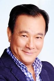 李修賢