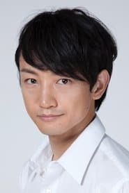 永山たかし