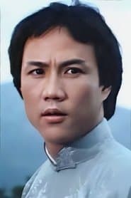 黃元申