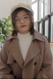 李哎