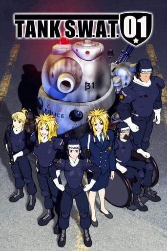 警察戦車隊 TANK S.W.A.T.
