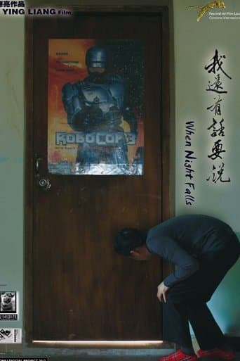 我還有話要說