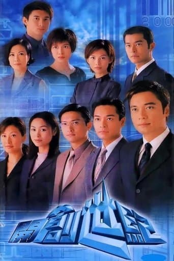 創世紀