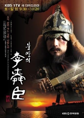 Immortal Admiral Yi Sun-Sin