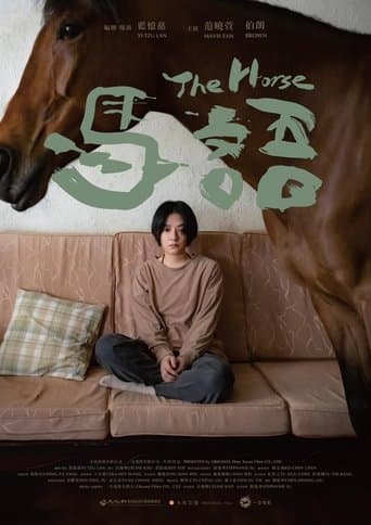 馬語