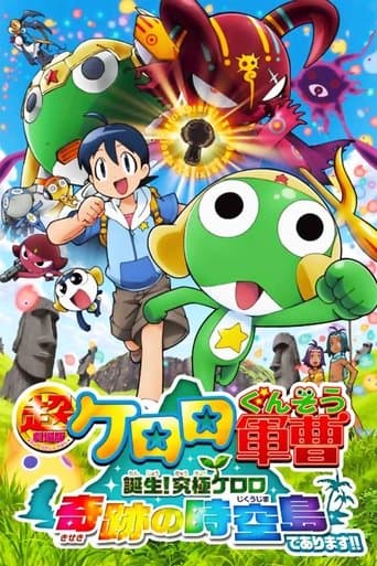 Sargento Keroro 5: El Keroro Definitivo