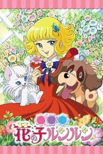 El misterio de la flor mágica