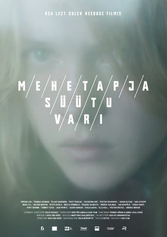 Mehetapja/Süütu/Vari