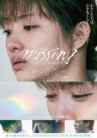 Misshingu