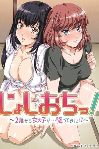 Joshi Ochi! Una Chica Cayó Del Segundo Piso