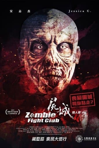 Zombie fight club