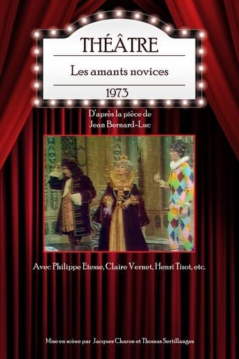 Les amants novices