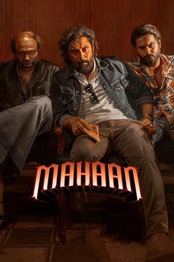 மகான்