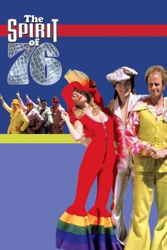 Verano del 76