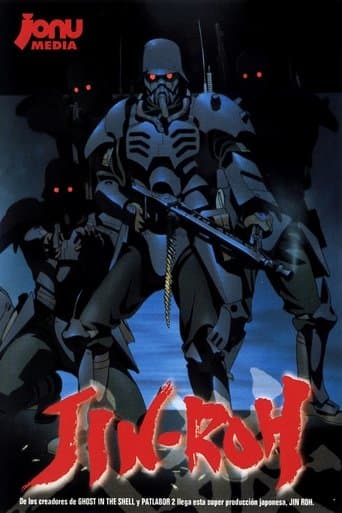 Jin-Roh: La brigada del lobo