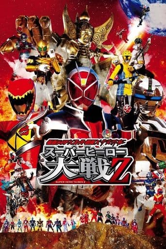 Kamen Rider x Super Sentai x Space Sheriff: Super Hero Taisen Z