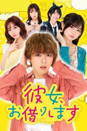 Rent-A-Girlfriend