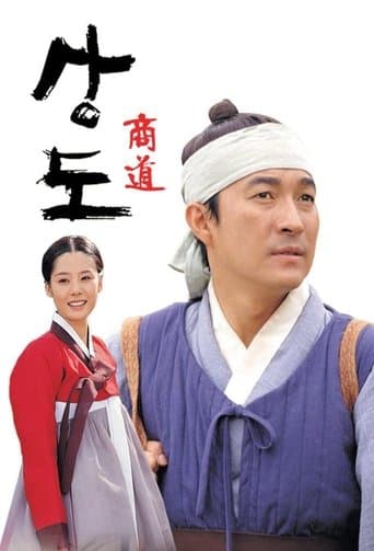 상도
