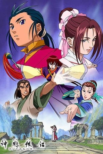Shin Chou Kyou Ryo: Condor Hero