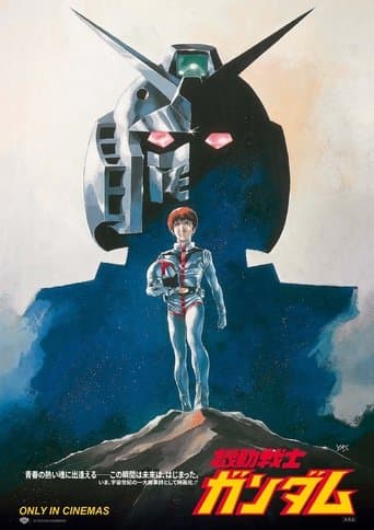 Mobile Suit Gundam I