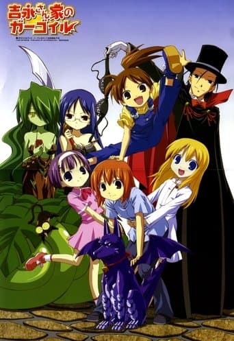 Yoshinaga-sanchi no Gargoyle