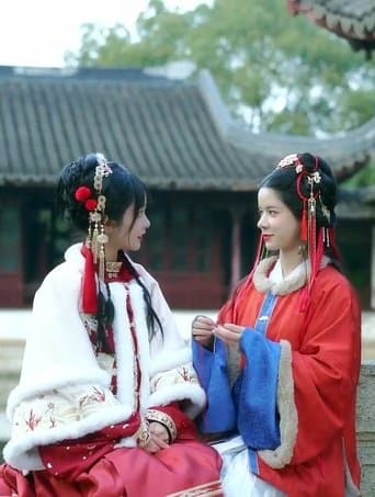 月老和小财神