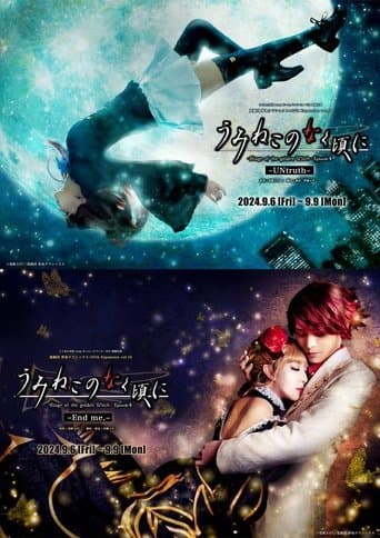 うみねこのなく頃に～Stage of the golden Witch～ Episode 4