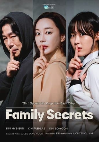 가족의 비밀