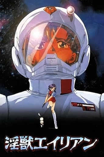 Injuu Alien