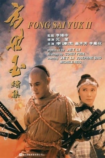 Fong Sai Yuk 2