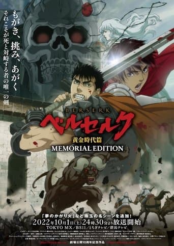 Berserk: La Edad de Oro - Memorial Edition