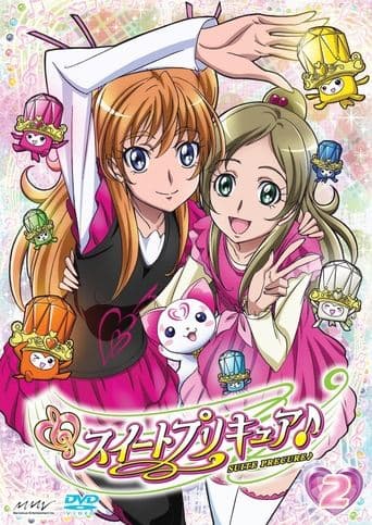 Suite Pretty Cure ♪