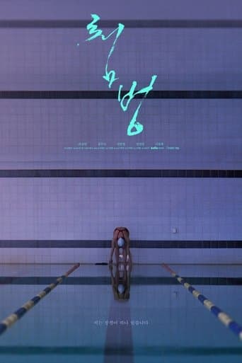 첨벙