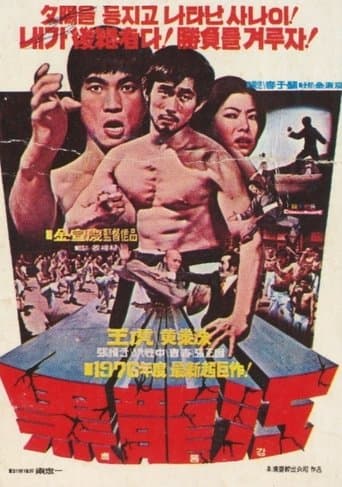 Compañeros de artes marciales