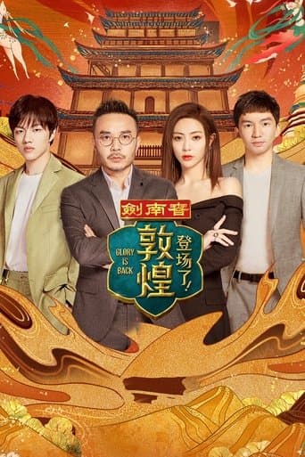 登场了！