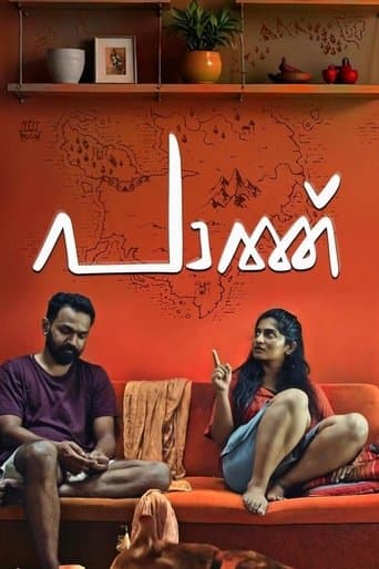 പാത്ത്