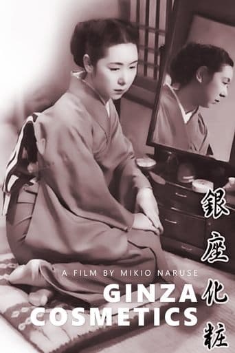 Camareras de Ginza