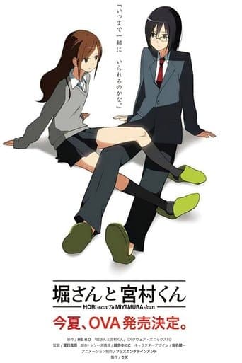 Hori-san to Miyamura-kun