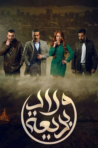 ولاد بديعة