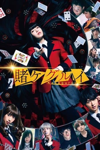 Kakegurui: La pelicula
