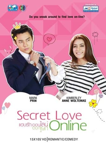 Ab Ruk Online