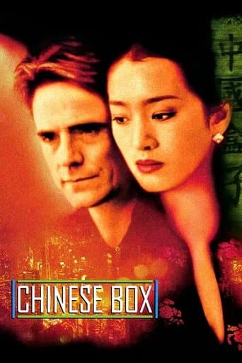 La caja china
