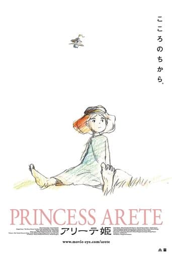 Princesa Arete