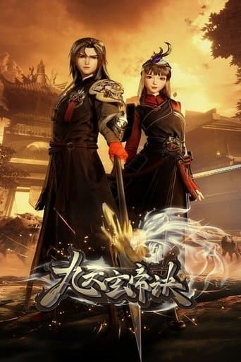 Los Nueves Del Cielo Emperador Supremo Xuan