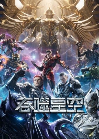 Tun Shi Xing Kong