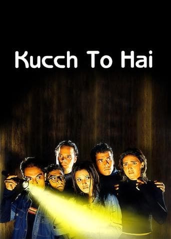कुछ तो है