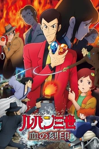 Lupin III: Chi no Kokuin - Eien no Mermaid