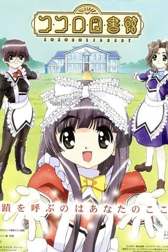 Kokoro Toshokan