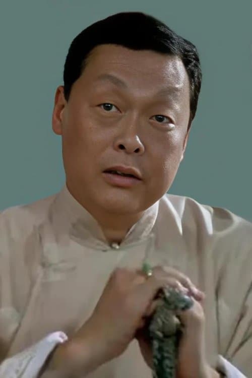 田丰
