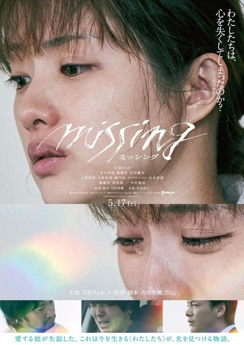 Misshingu